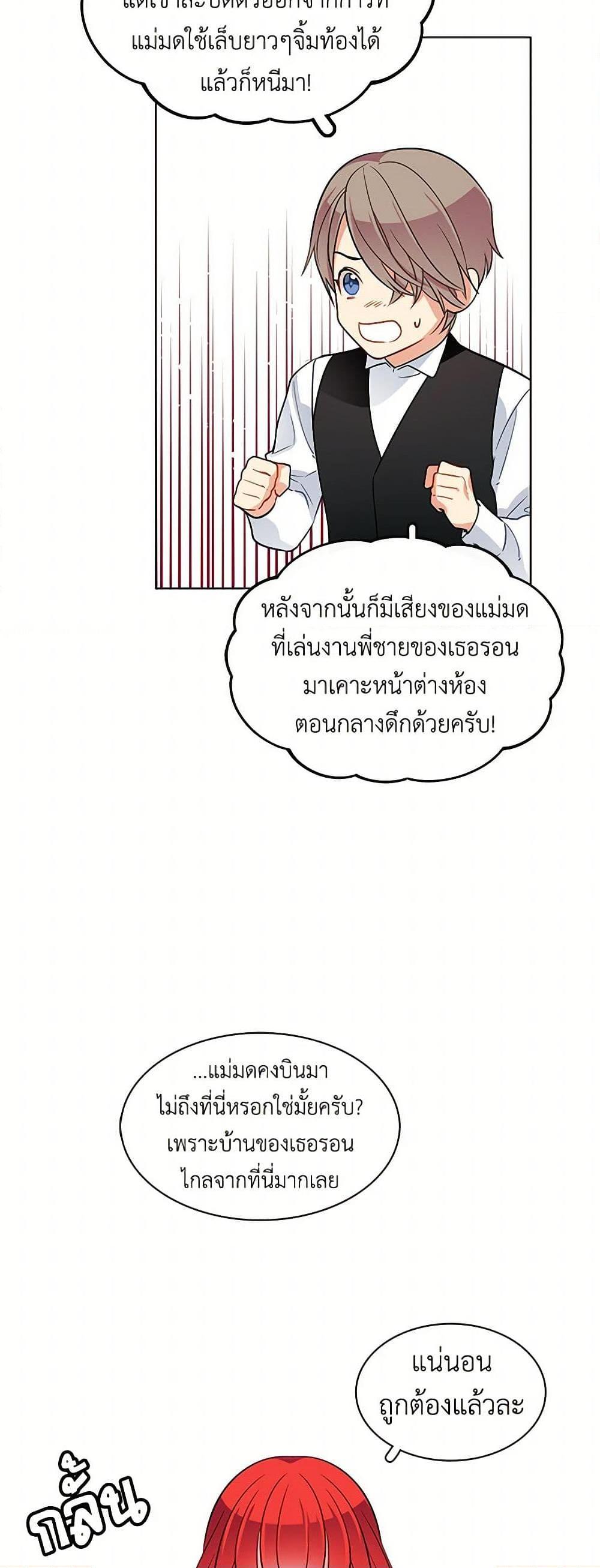 Manga-lc-com อ่านมังงะ อ่านการ์ตูน ออนไลน์ ฟรี The Detective Of Muiella ตอนที่ 1 2 3 4 5 6 7 8 9 10 11 12 13 14 ฟรี ไม่มีโฆษณา Manga-lc - อ่าน มังงะ อ่าน การ์ตูน ออนไลน์ อ่านมังงะ ฟรี