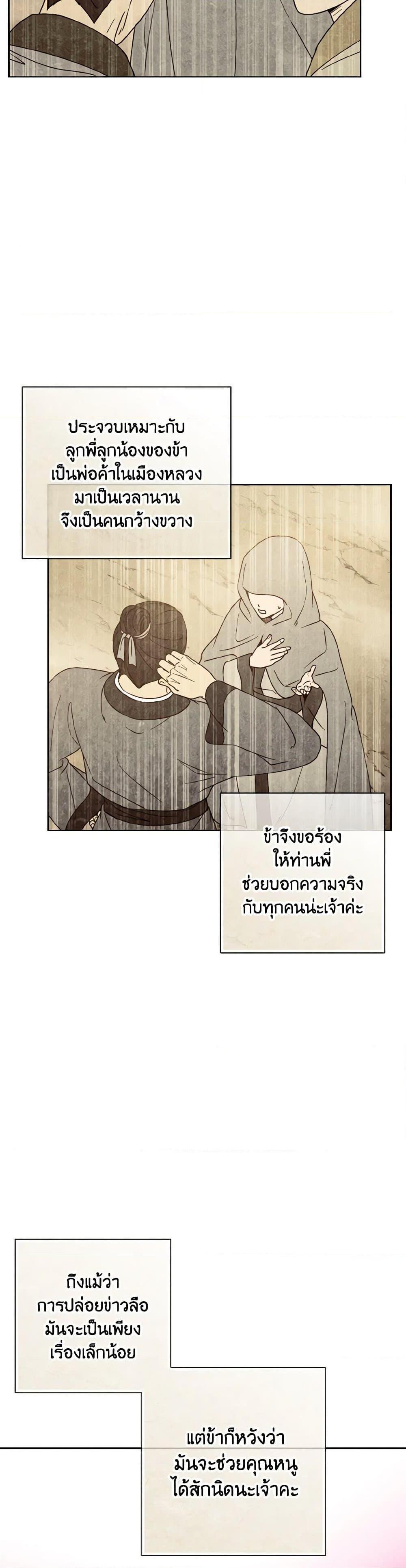 Manga-lc-com อ่านมังงะ อ่านการ์ตูน ออนไลน์ ฟรี Falling Flower, Flowing Water ตอนที่ 1 2 3 4 5 6 7 8 9 10 11 12 13 14 ฟรี ไม่มีโฆษณา Manga-lc - อ่าน มังงะ อ่าน การ์ตูน ออนไลน์ อ่านมังงะ ฟรี
