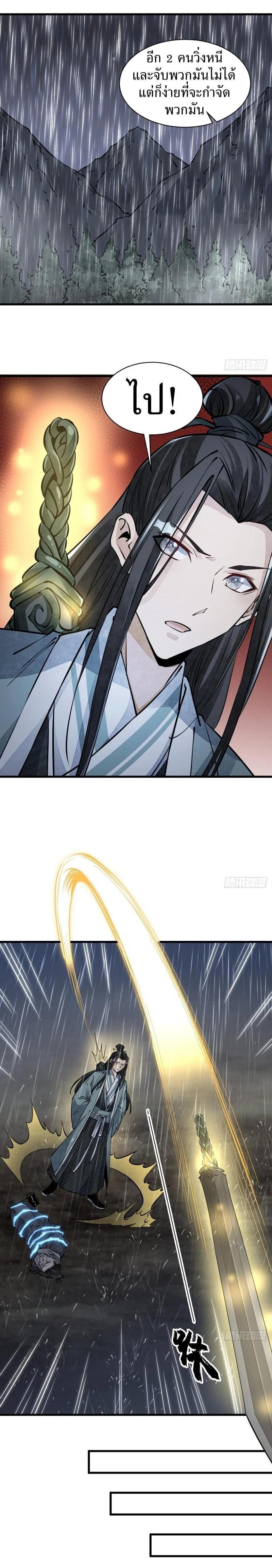 Manga-lc-com อ่านมังงะ อ่านการ์ตูน ออนไลน์ ฟรี Lan Ke Qi Yuan ตอนที่ 1 2 3 4 5 6 7 8 9 10 11 12 13 14 ฟรี ไม่มีโฆษณา Manga-lc - อ่าน มังงะ อ่าน การ์ตูน ออนไลน์ อ่านมังงะ ฟรี