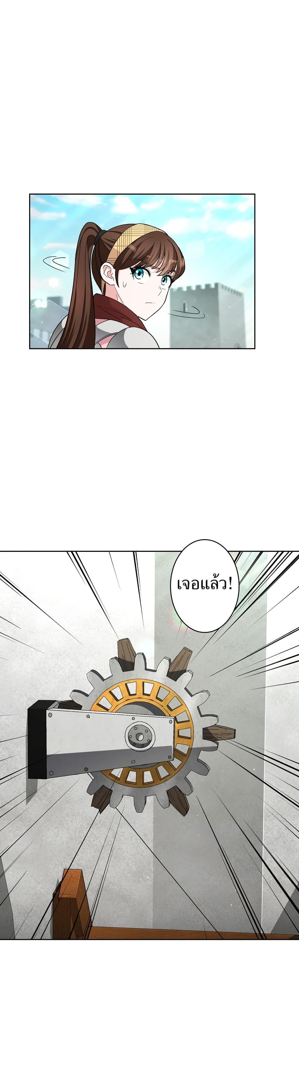 Manga-lc-com อ่านมังงะ อ่านการ์ตูน ออนไลน์ ฟรี The Female Lead Acquires Cheat Skills ตอนที่ 1 2 3 4 5 6 7 8 9 10 11 12 13 14 ฟรี ไม่มีโฆษณา Manga-lc - อ่าน มังงะ อ่าน การ์ตูน ออนไลน์ อ่านมังงะ ฟรี