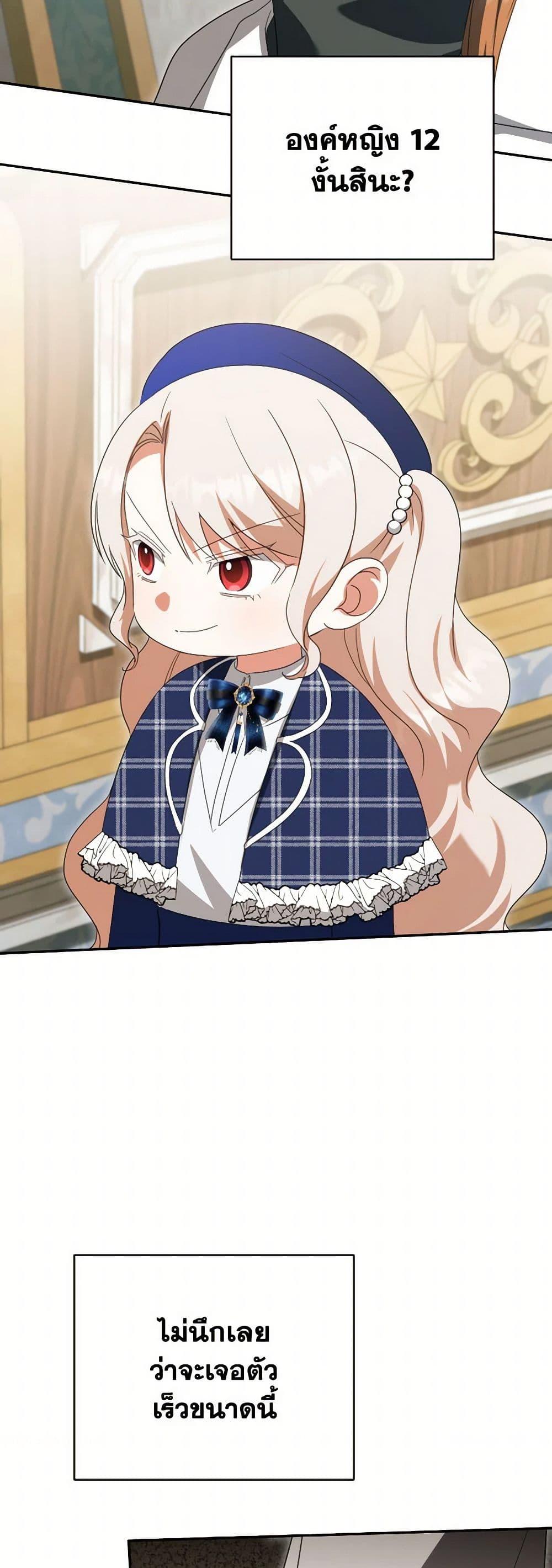 Manga-lc-com อ่านมังงะ อ่านการ์ตูน ออนไลน์ ฟรี The Wicked Little Princess ตอนที่ 1 2 3 4 5 6 7 8 9 10 11 12 13 14 ฟรี ไม่มีโฆษณา Manga-lc - อ่าน มังงะ อ่าน การ์ตูน ออนไลน์ อ่านมังงะ ฟรี
