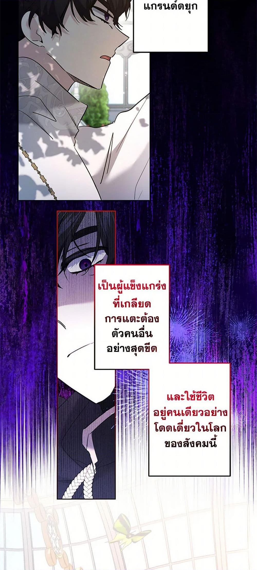 Manga-lc-com อ่านมังงะ อ่านการ์ตูน ออนไลน์ ฟรี I Need to Raise My Sister Right ตอนที่ 1 2 3 4 5 6 7 8 9 10 11 12 13 14 ฟรี ไม่มีโฆษณา Manga-lc - อ่าน มังงะ อ่าน การ์ตูน ออนไลน์ อ่านมังงะ ฟรี