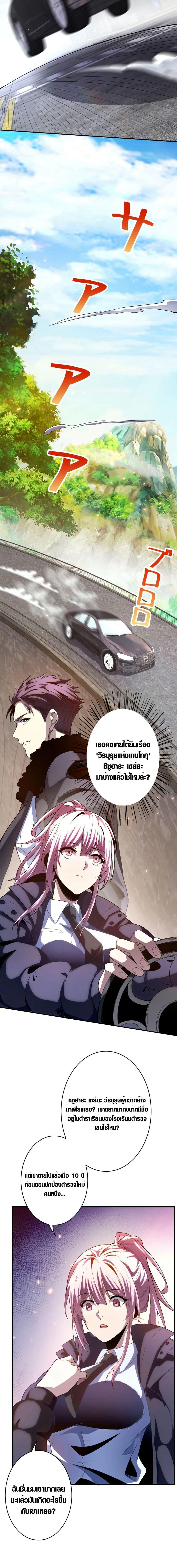 Manga-lc-com อ่านมังงะ อ่านการ์ตูน ออนไลน์ ฟรี The Detective’s Demon Record ตอนที่ 1 2 3 4 5 6 7 8 9 10 11 12 13 14 ฟรี ไม่มีโฆษณา Manga-lc - อ่าน มังงะ อ่าน การ์ตูน ออนไลน์ อ่านมังงะ ฟรี