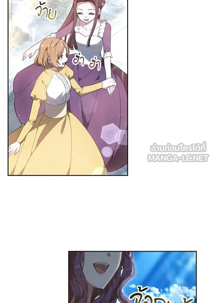 เจ้าสาวอัคนีดำ ตอนที่ 59 รูปที่ 21