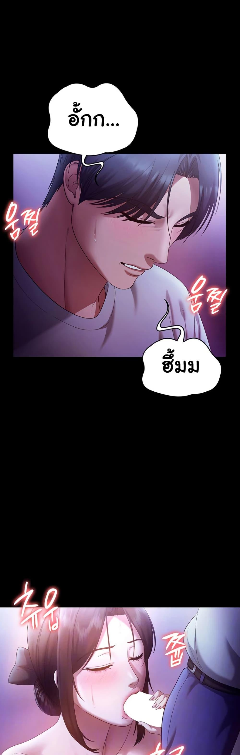 Doujin-Lc- อ่าน โดจิน มังฮวา เกาหลี ญี่ปุ่น จีน แปลไทย The Chairman’s Wife ตอนที่ 1 2 3 4 5 6 7 8 9 10 11 12 13 14 ฟรี ไม่มีโฆษณา อ่าน โดจิน Manhwa เกาหลี ญี่ปุ่น จีน เรามีครบ คัดมาให้เน้นๆ โดจิน 18+ รับประกันความฟินโดย  Doujin Lc