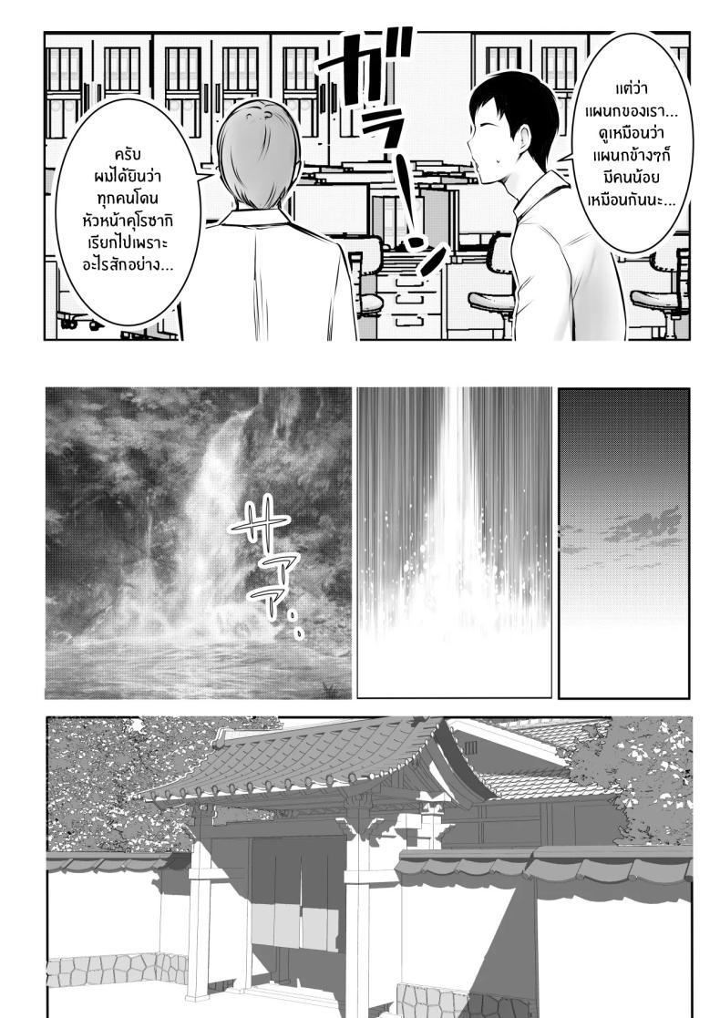 Doujin-Lc- อ่าน โดจิน มังฮวา เกาหลี ญี่ปุ่น จีน แปลไทย ภรรยาสาว JK (Akire) ตอนที่ 1 2 3 4 5 6 7 8 9 10 11 12 13 14 ฟรี ไม่มีโฆษณา อ่าน โดจิน Manhwa เกาหลี ญี่ปุ่น จีน เรามีครบ คัดมาให้เน้นๆ โดจิน 18+ รับประกันความฟินโดย  Doujin Lc