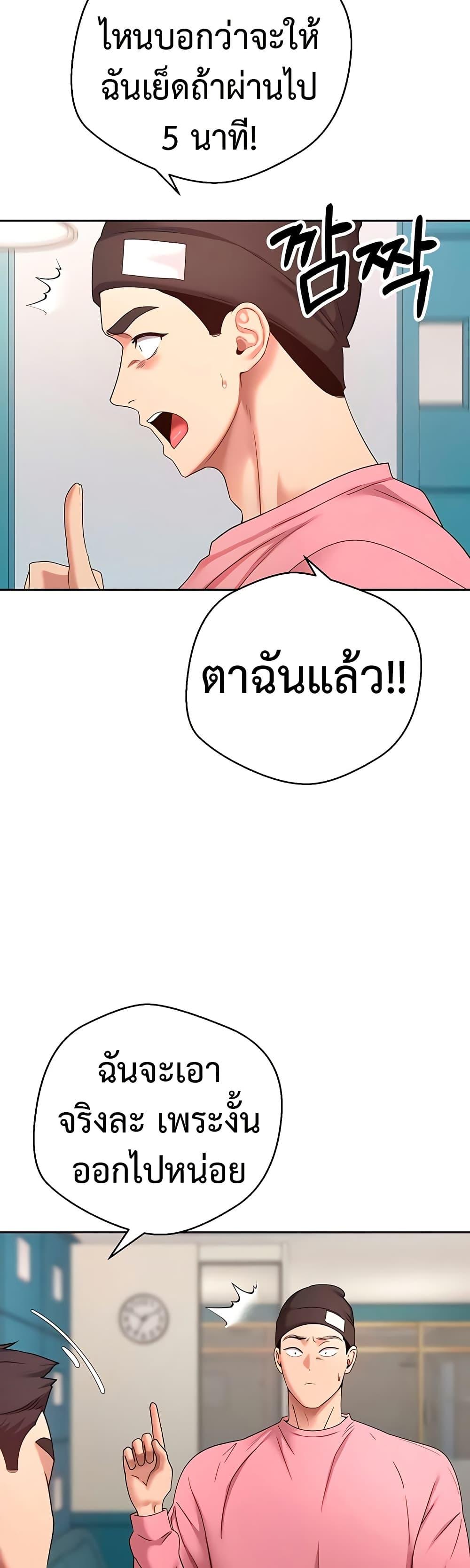 Doujin-Lc- อ่าน โดจิน มังฮวา เกาหลี ญี่ปุ่น จีน แปลไทย Turning My Life Around With Crypto ตอนที่ 1 2 3 4 5 6 7 8 9 10 11 12 13 14 ฟรี ไม่มีโฆษณา อ่าน โดจิน Manhwa เกาหลี ญี่ปุ่น จีน เรามีครบ คัดมาให้เน้นๆ โดจิน 18+ รับประกันความฟินโดย  Doujin Lc