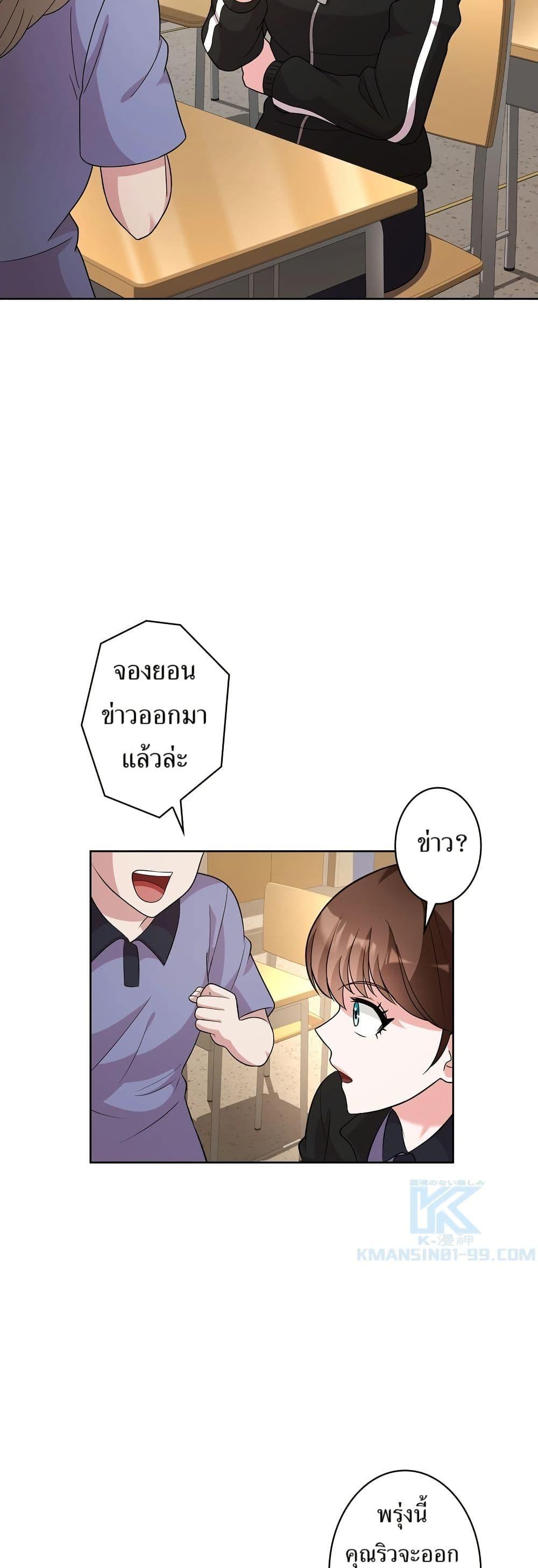 Manga-lc-com อ่านมังงะ อ่านการ์ตูน ออนไลน์ ฟรี The Female Lead Acquires Cheat Skills ตอนที่ 1 2 3 4 5 6 7 8 9 10 11 12 13 14 ฟรี ไม่มีโฆษณา Manga-lc - อ่าน มังงะ อ่าน การ์ตูน ออนไลน์ อ่านมังงะ ฟรี
