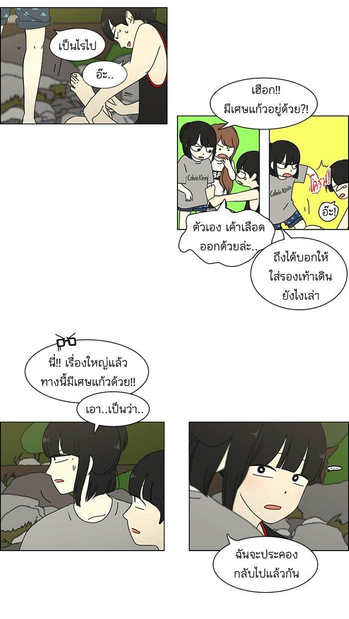 Manga-lc-com อ่านมังงะ อ่านการ์ตูน ออนไลน์ ฟรี Love Revolution รักนี้ต้องปฏิวัติ ตอนที่ 1 2 3 4 5 6 7 8 9 10 11 12 13 14 ฟรี ไม่มีโฆษณา Manga-lc - อ่าน มังงะ อ่าน การ์ตูน ออนไลน์ อ่านมังงะ ฟรี