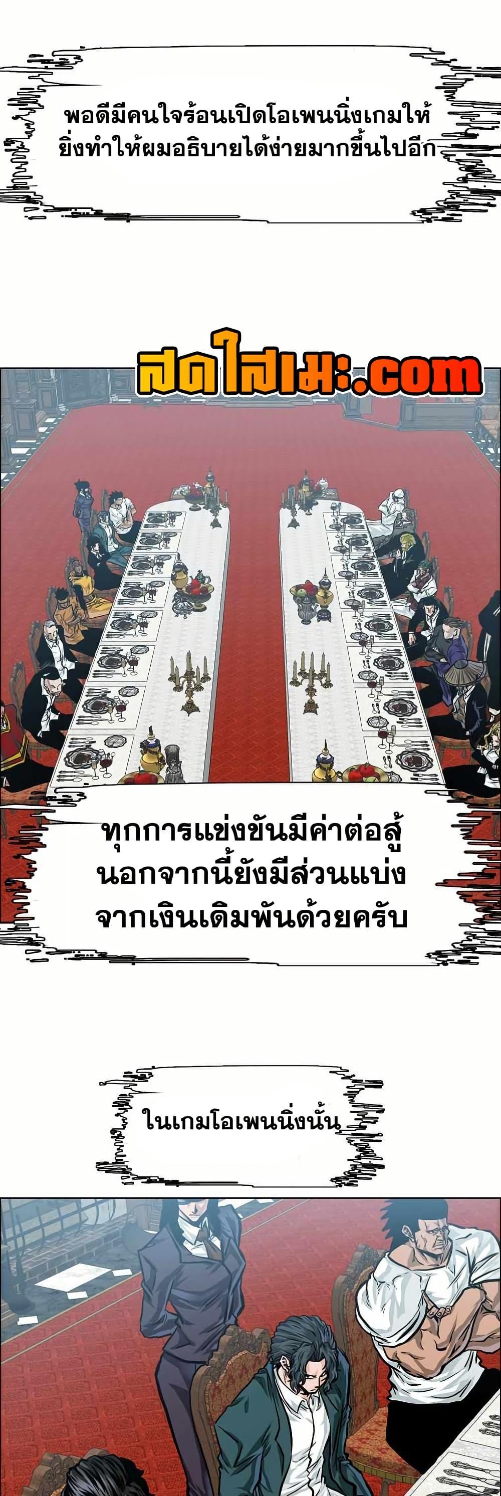 Manga-lc-com อ่านมังงะ อ่านการ์ตูน ออนไลน์ ฟรี Boss in School ตอนที่ 1 2 3 4 5 6 7 8 9 10 11 12 13 14 ฟรี ไม่มีโฆษณา Manga-lc - อ่าน มังงะ อ่าน การ์ตูน ออนไลน์ อ่านมังงะ ฟรี