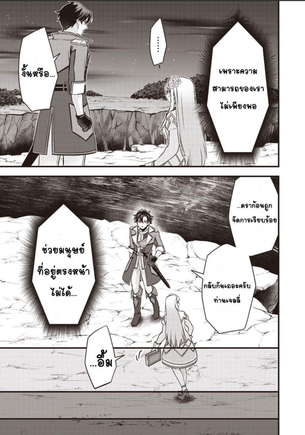 Manga-lc-com อ่านมังงะ อ่านการ์ตูน ออนไลน์ ฟรี Slime Saint ตอนที่ 1 2 3 4 5 6 7 8 9 10 11 12 13 14 ฟรี ไม่มีโฆษณา Manga-lc - อ่าน มังงะ อ่าน การ์ตูน ออนไลน์ อ่านมังงะ ฟรี