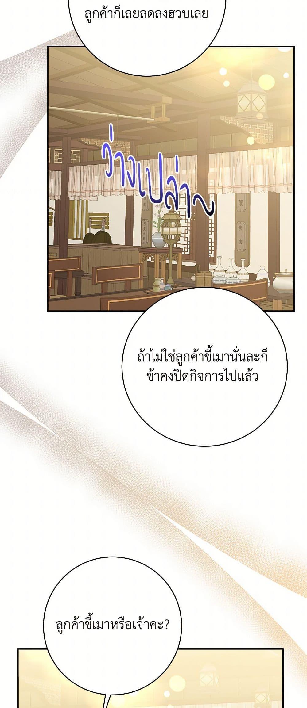 Manga-lc-com อ่านมังงะ อ่านการ์ตูน ออนไลน์ ฟรี Precious Daughter of the Greatest Martial Arts Villain ตอนที่ 1 2 3 4 5 6 7 8 9 10 11 12 13 14 ฟรี ไม่มีโฆษณา Manga-lc - อ่าน มังงะ อ่าน การ์ตูน ออนไลน์ อ่านมังงะ ฟรี