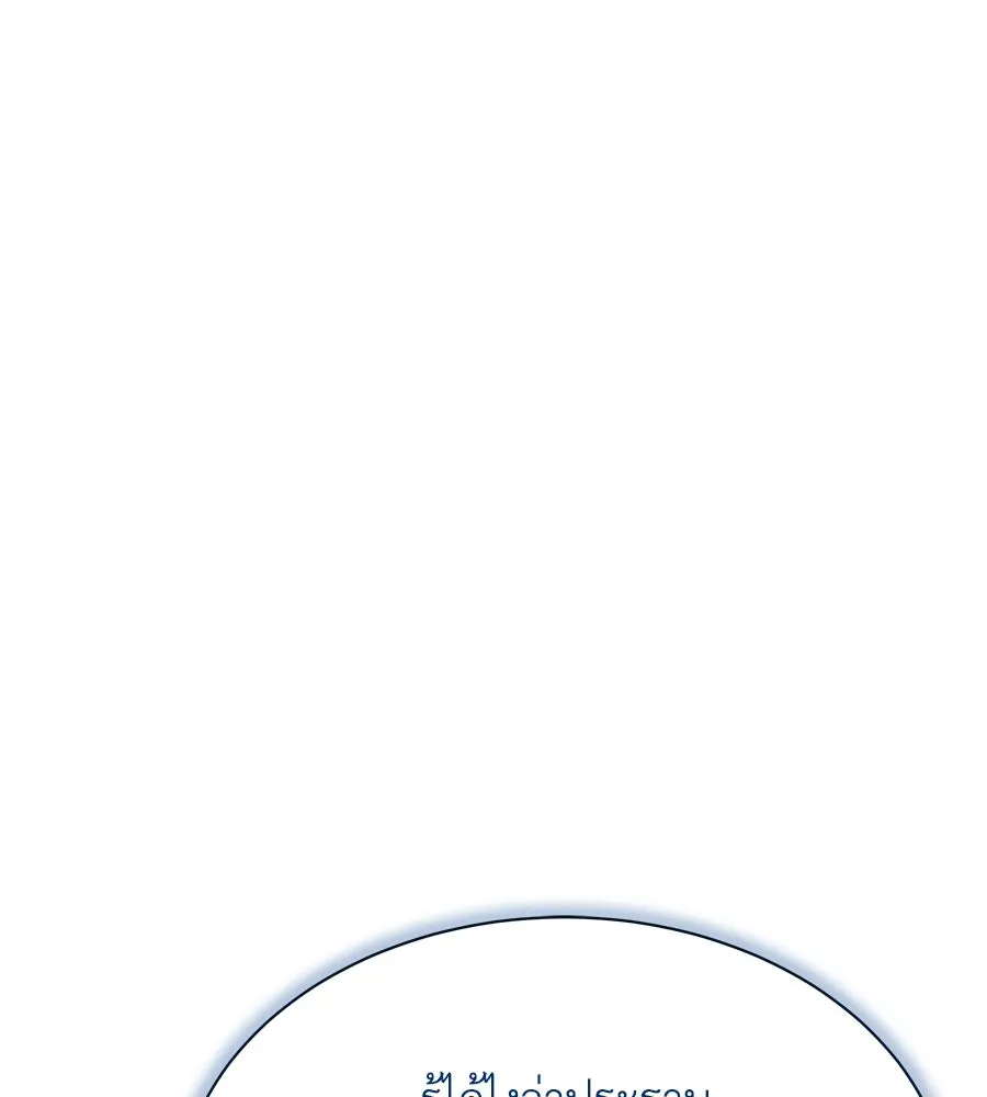 สัญญารักฉบับสุดท้าย ตอนที่ 17 รูปที่ 34