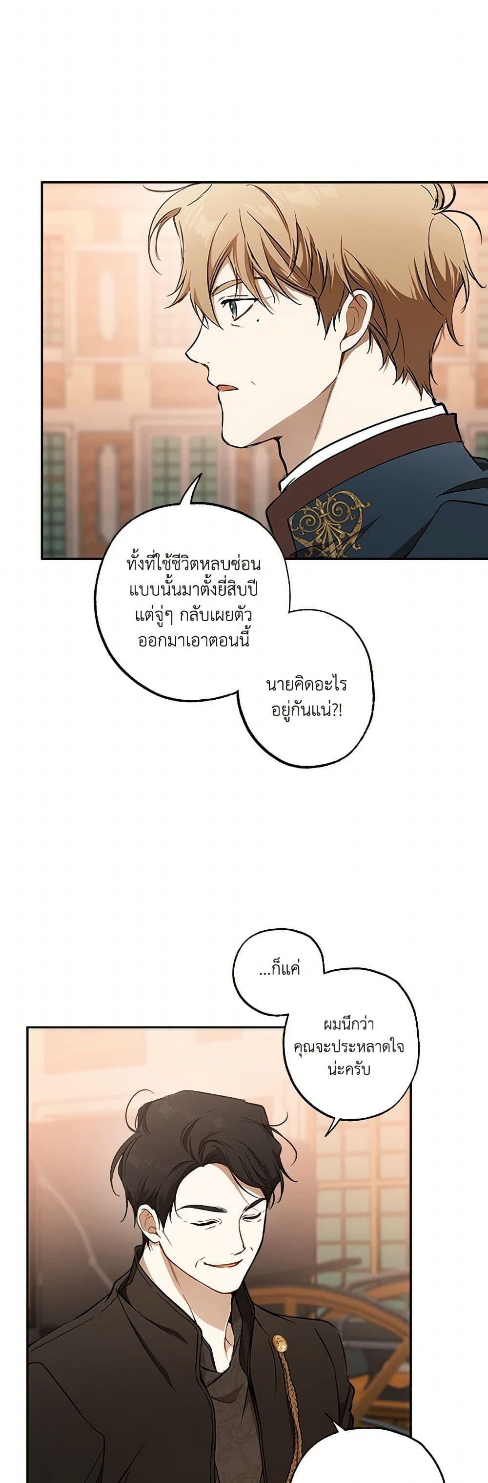 Manga-lc-com อ่านมังงะ อ่านการ์ตูน ออนไลน์ ฟรี It Was All a Mistake ตอนที่ 1 2 3 4 5 6 7 8 9 10 11 12 13 14 ฟรี ไม่มีโฆษณา Manga-lc - อ่าน มังงะ อ่าน การ์ตูน ออนไลน์ อ่านมังงะ ฟรี