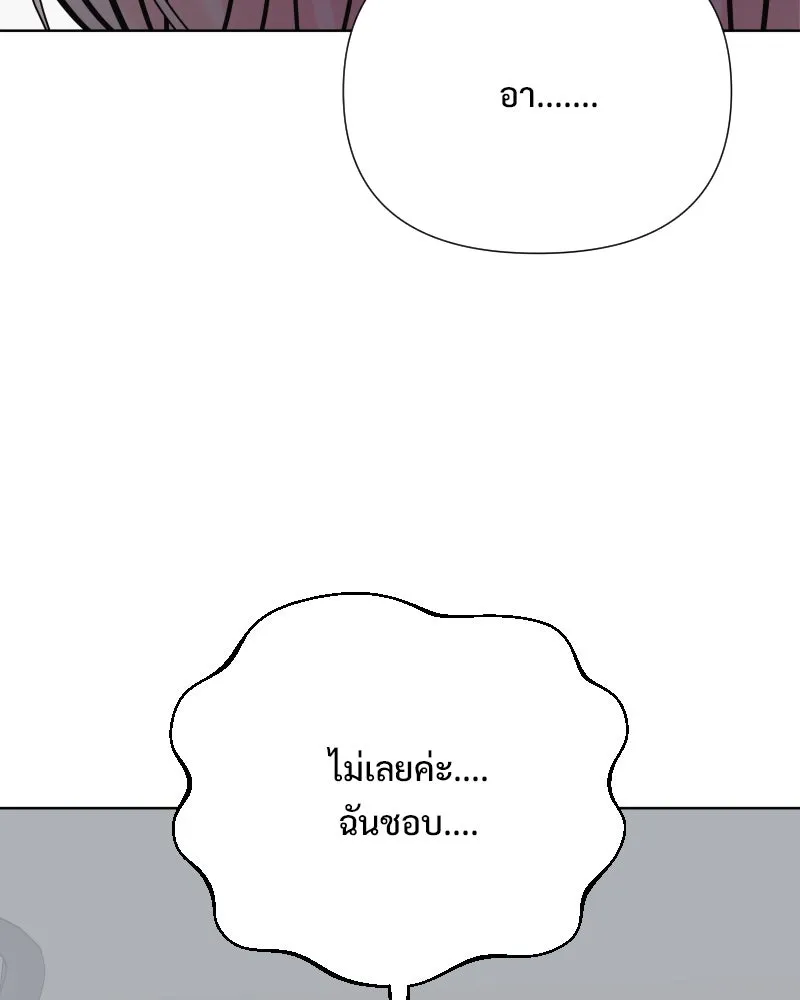 รักนี้ไม่ต้องมีเซนส์ ตอนที่ 78 รูปที่ 115