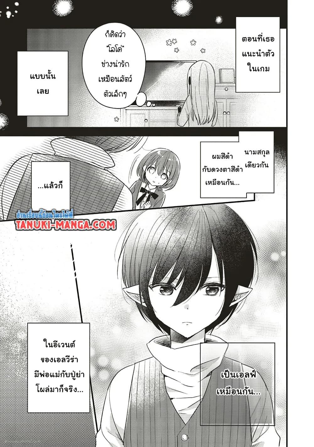 Manga-lc-com อ่านมังงะ อ่านการ์ตูน ออนไลน์ ฟรี Yuusha-sama No Osananajimi To Iu Shokugyou No Make Heroin Ni Tensei Shita No De, Chougou-shi Ni Job Change Shimasu. ตอนที่ 1 2 3 4 5 6 7 8 9 10 11 12 13 14 ฟรี ไม่มีโฆษณา Manga-lc - อ่าน มังงะ อ่าน การ์ตูน ออนไลน์ อ่านมังงะ ฟรี