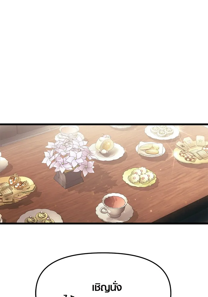 พลิกชะตาคว้าไอเทมระดับเทพ ตอนที่ 55 รูปที่ 77