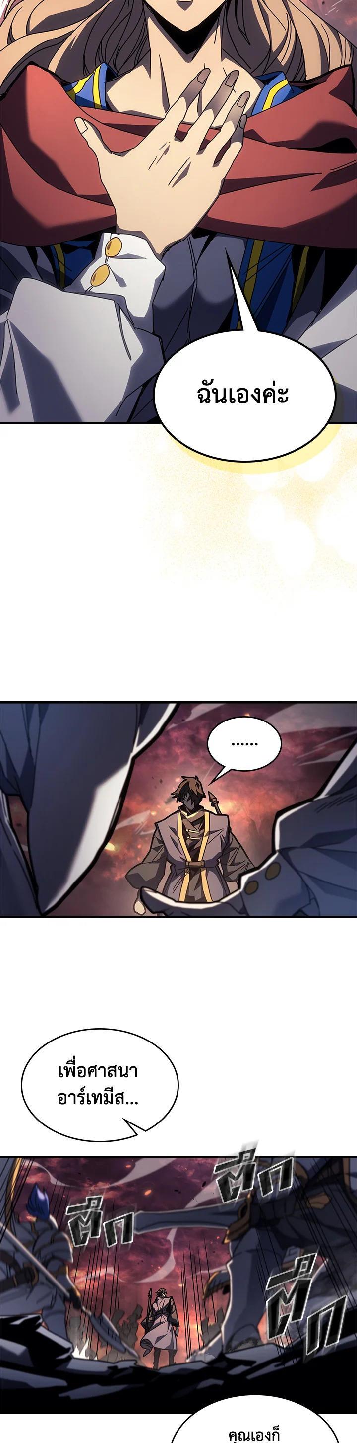 Manga-lc-com อ่านมังงะ อ่านการ์ตูน ออนไลน์ ฟรี A Returner’s Magic Should Be Special ตอนที่ 1 2 3 4 5 6 7 8 9 10 11 12 13 14 ฟรี ไม่มีโฆษณา Manga-lc - อ่าน มังงะ อ่าน การ์ตูน ออนไลน์ อ่านมังงะ ฟรี