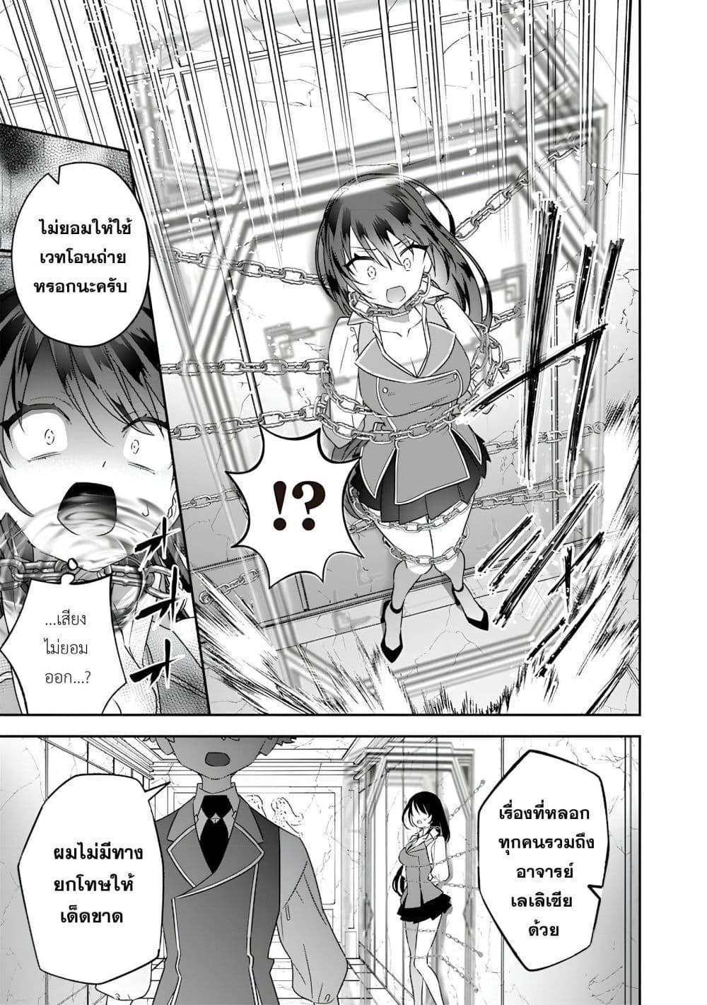 Manga-lc-com อ่านมังงะ อ่านการ์ตูน ออนไลน์ ฟรี Sekai ni Hitori, Zenzokusei Mahou no Tsukaite ตอนที่ 1 2 3 4 5 6 7 8 9 10 11 12 13 14 ฟรี ไม่มีโฆษณา Manga-lc - อ่าน มังงะ อ่าน การ์ตูน ออนไลน์ อ่านมังงะ ฟรี