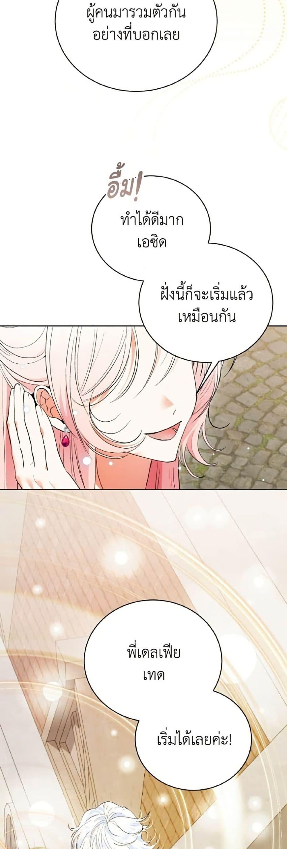Manga-lc-com อ่านมังงะ อ่านการ์ตูน ออนไลน์ ฟรี I Will Protect My Tyrant Dad! ตอนที่ 1 2 3 4 5 6 7 8 9 10 11 12 13 14 ฟรี ไม่มีโฆษณา Manga-lc - อ่าน มังงะ อ่าน การ์ตูน ออนไลน์ อ่านมังงะ ฟรี