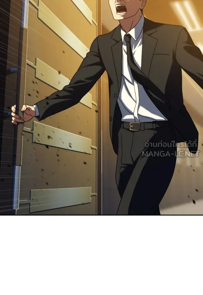 นักรบแช่แข็ง ตอนที่ 23 รูปที่ 126