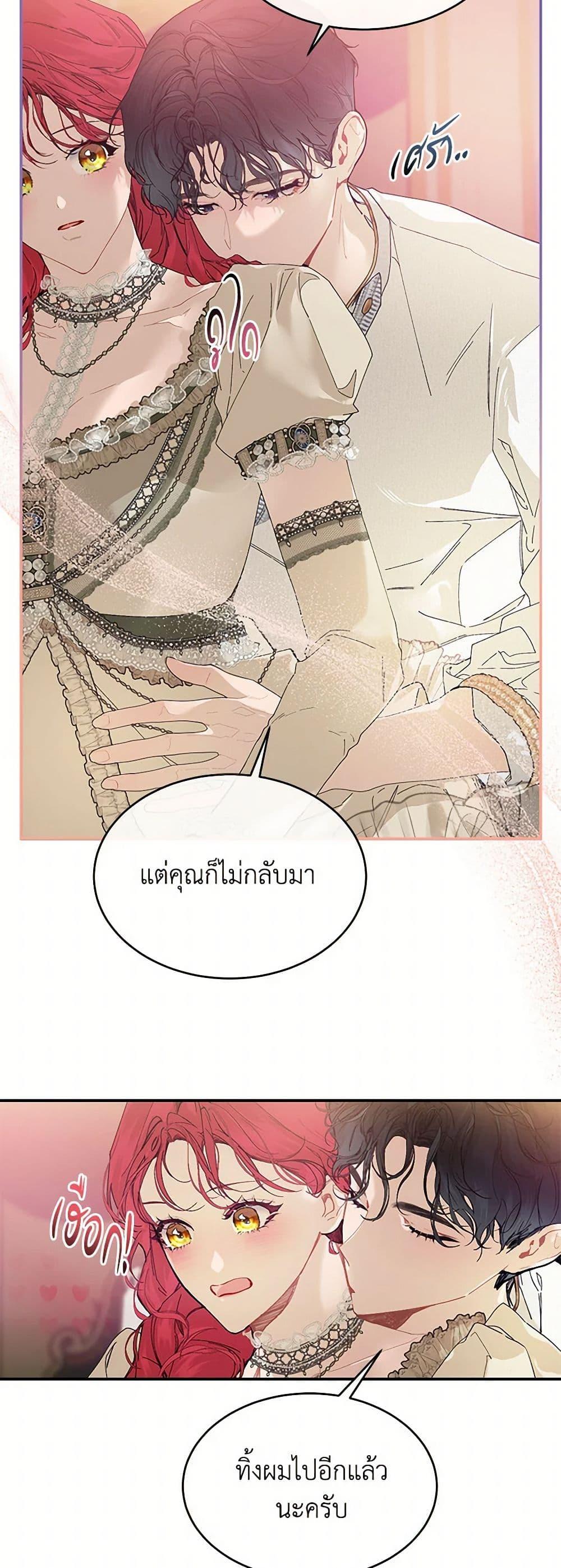 Manga-lc-com อ่านมังงะ อ่านการ์ตูน ออนไลน์ ฟรี The Elegant Sea of Savagery ตอนที่ 1 2 3 4 5 6 7 8 9 10 11 12 13 14 ฟรี ไม่มีโฆษณา Manga-lc - อ่าน มังงะ อ่าน การ์ตูน ออนไลน์ อ่านมังงะ ฟรี