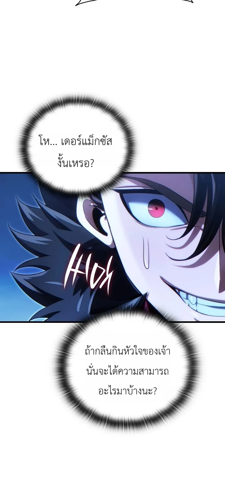 Manga-lc-com อ่านมังงะ อ่านการ์ตูน ออนไลน์ ฟรี The Lord Who Levels up by Devouring ท่านลอร์ดผู้อัปเลเวลจากก ตอนที่ 1 2 3 4 5 6 7 8 9 10 11 12 13 14 ฟรี ไม่มีโฆษณา Manga-lc - อ่าน มังงะ อ่าน การ์ตูน ออนไลน์ อ่านมังงะ ฟรี