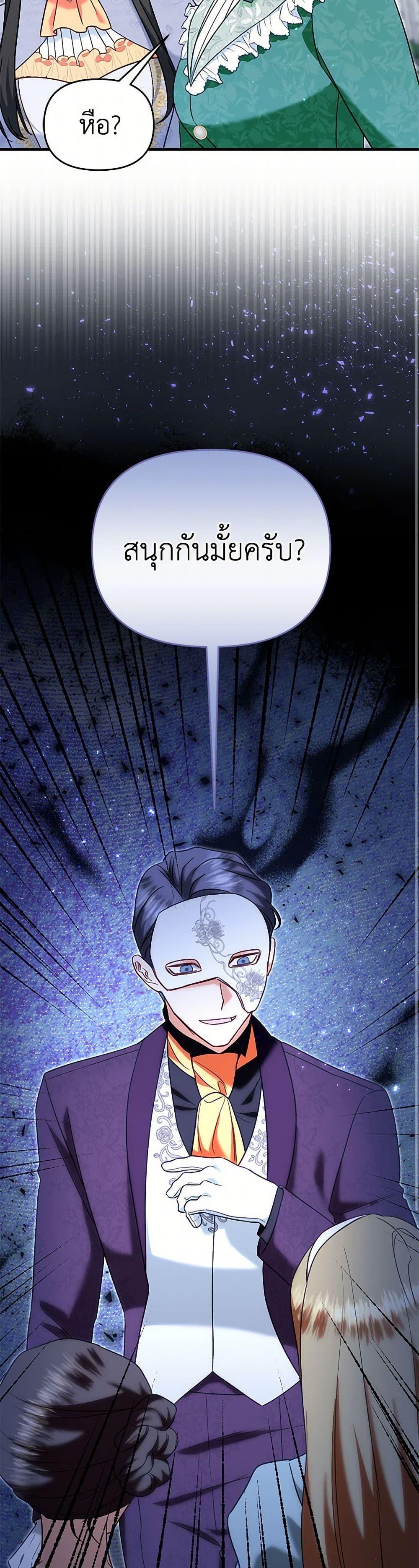 Manga-lc-com อ่านมังงะ อ่านการ์ตูน ออนไลน์ ฟรี I Stole the Child of My War-Mad Husband ตอนที่ 1 2 3 4 5 6 7 8 9 10 11 12 13 14 ฟรี ไม่มีโฆษณา Manga-lc - อ่าน มังงะ อ่าน การ์ตูน ออนไลน์ อ่านมังงะ ฟรี