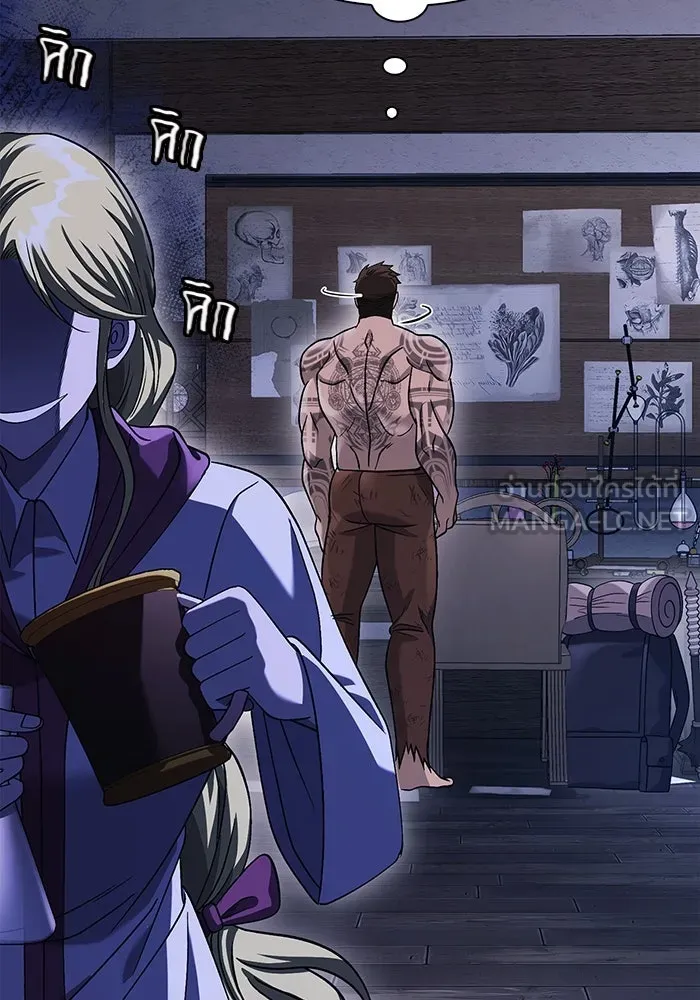 เอาชีวิตรอดในเกมฉบับคนเถื่อน ตอนที่ 34 รูปที่ 81