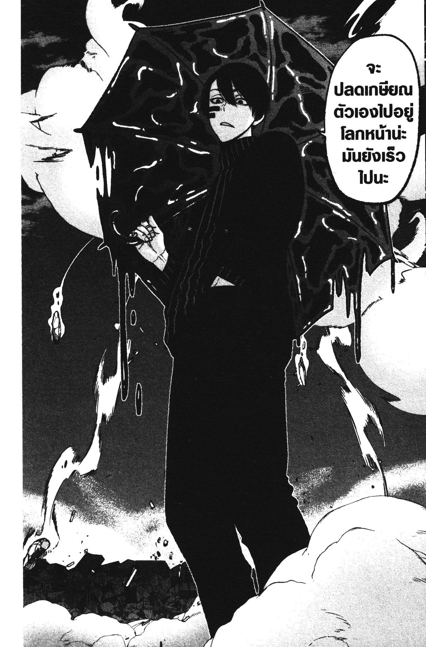 Manga-lc-com อ่านมังงะ อ่านการ์ตูน ออนไลน์ ฟรี Tougen Anki สงครามเลือดอสูร ตอนที่ 1 2 3 4 5 6 7 8 9 10 11 12 13 14 ฟรี ไม่มีโฆษณา Manga-lc - อ่าน มังงะ อ่าน การ์ตูน ออนไลน์ อ่านมังงะ ฟรี