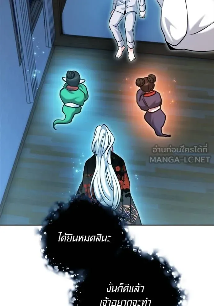 ออร่าดาราอัจฉริยะ ตอนที่ 69 รูปที่ 12