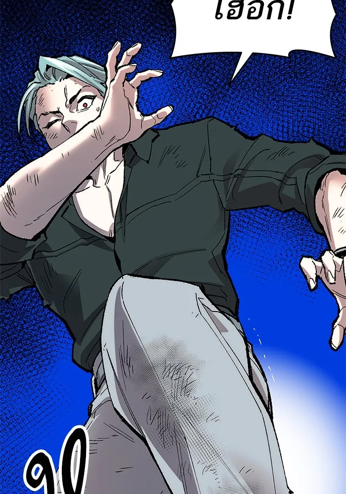 ยอดคนเลเวลทะลุ ตอนที่ 10 เหตุการณ์ไม่คาดคิด (2) รูปที่ 91