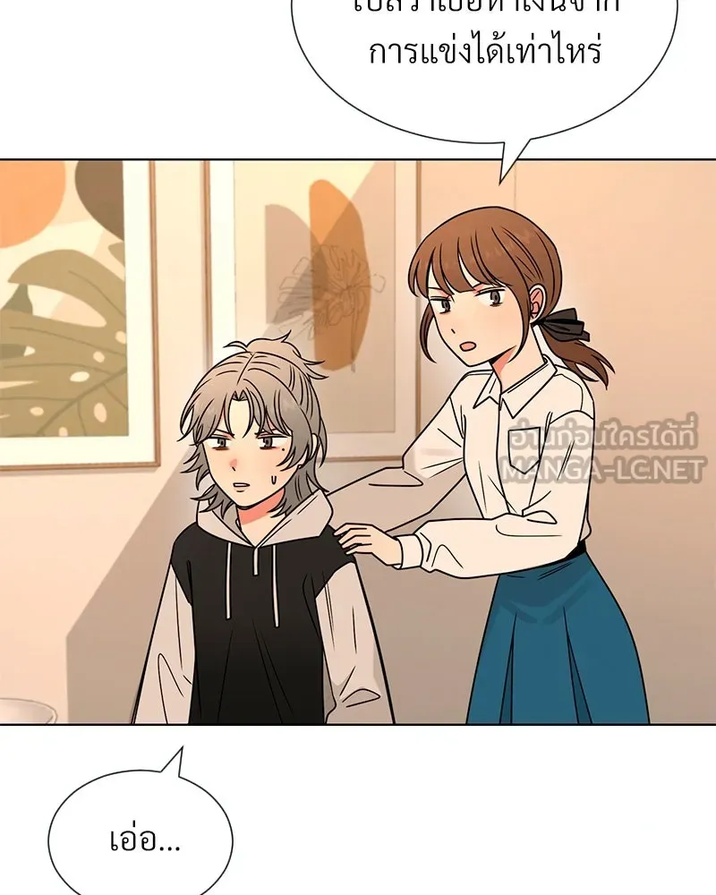 Level One Dreamersbrผู้ชนะรักนี้ต้องเป็น ตอนที่ 26 รูปที่ 21
