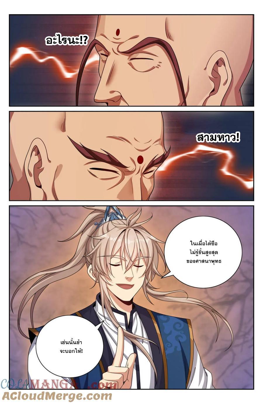 Manga-lc-com อ่านมังงะ อ่านการ์ตูน ออนไลน์ ฟรี Nightwatcher ตอนที่ 1 2 3 4 5 6 7 8 9 10 11 12 13 14 ฟรี ไม่มีโฆษณา Manga-lc - อ่าน มังงะ อ่าน การ์ตูน ออนไลน์ อ่านมังงะ ฟรี