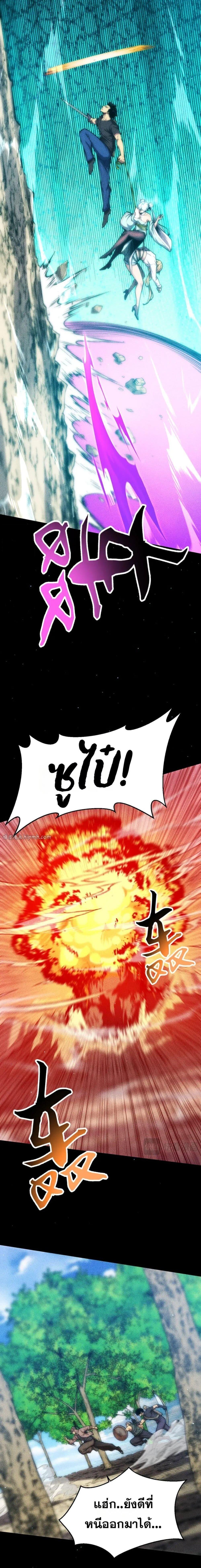 Manga-lc-com อ่านมังงะ อ่านการ์ตูน ออนไลน์ ฟรี The End of the World The Emperor Banner Invites All Female ตอนที่ 1 2 3 4 5 6 7 8 9 10 11 12 13 14 ฟรี ไม่มีโฆษณา Manga-lc - อ่าน มังงะ อ่าน การ์ตูน ออนไลน์ อ่านมังงะ ฟรี
