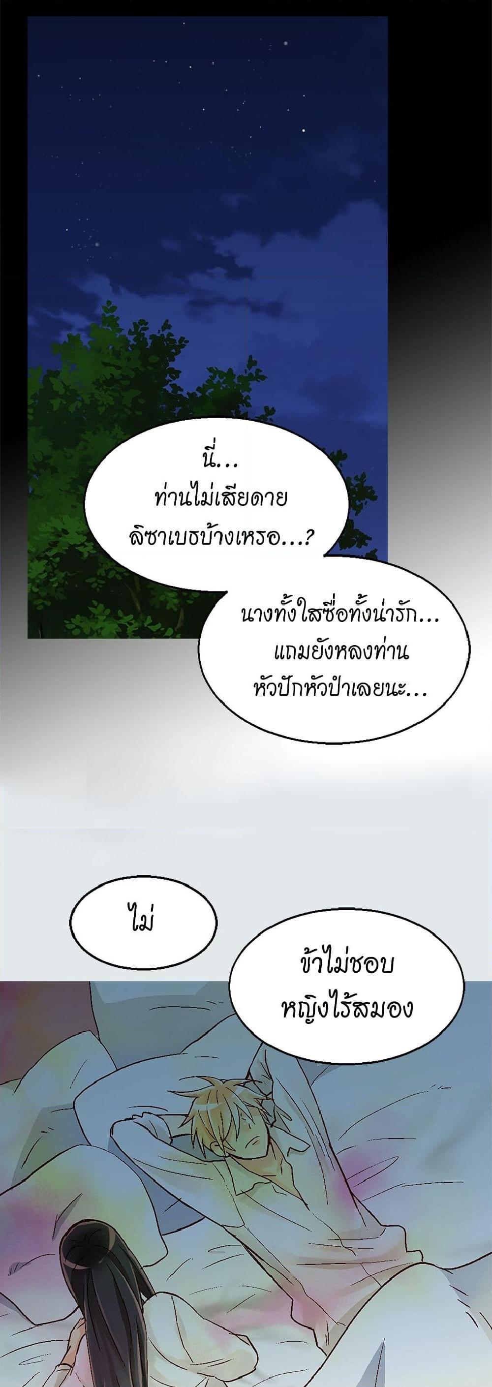 Manga-lc-com อ่านมังงะ อ่านการ์ตูน ออนไลน์ ฟรี Isekai Empress ตอนที่ 1 2 3 4 5 6 7 8 9 10 11 12 13 14 ฟรี ไม่มีโฆษณา Manga-lc - อ่าน มังงะ อ่าน การ์ตูน ออนไลน์ อ่านมังงะ ฟรี