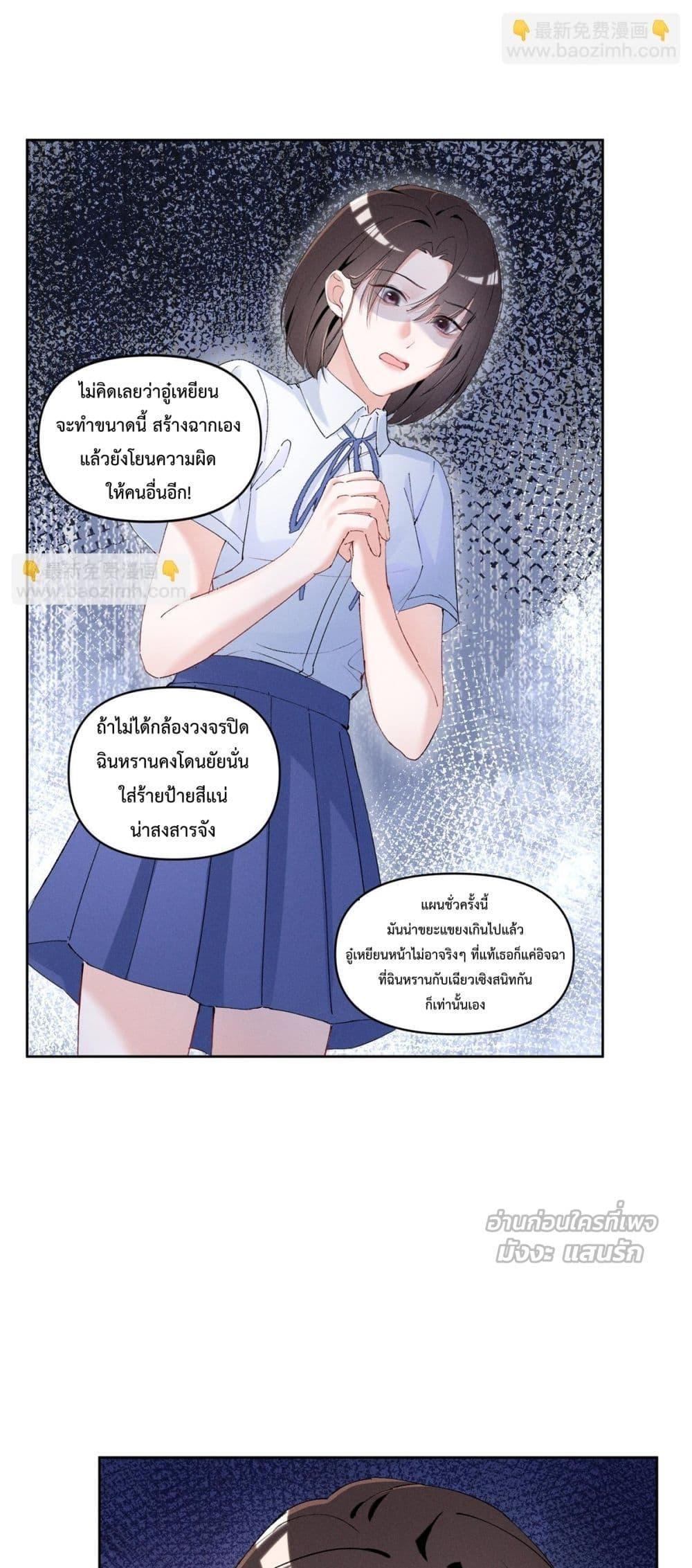 Manga-lc-com อ่านมังงะ อ่านการ์ตูน ออนไลน์ ฟรี BeneaththeLad ตอนที่ 1 2 3 4 5 6 7 8 9 10 11 12 13 14 ฟรี ไม่มีโฆษณา Manga-lc - อ่าน มังงะ อ่าน การ์ตูน ออนไลน์ อ่านมังงะ ฟรี