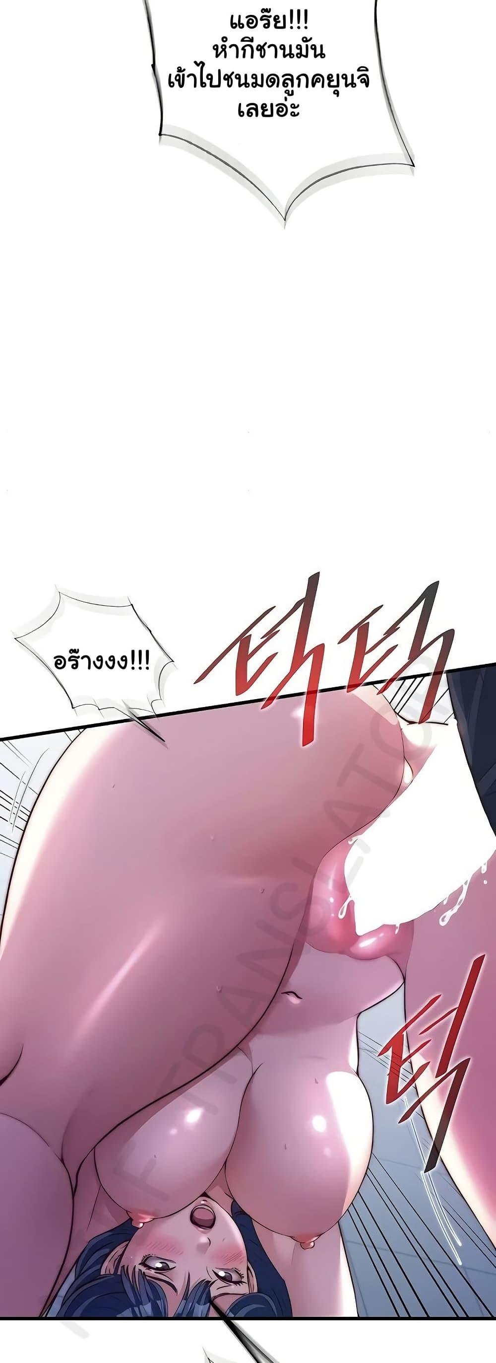 Doujin-Lc- อ่าน โดจิน มังฮวา เกาหลี ญี่ปุ่น จีน แปลไทย A Situation Full ตอนที่ 1 2 3 4 5 6 7 8 9 10 11 12 13 14 ฟรี ไม่มีโฆษณา อ่าน โดจิน Manhwa เกาหลี ญี่ปุ่น จีน เรามีครบ คัดมาให้เน้นๆ โดจิน 18+ รับประกันความฟินโดย  Doujin Lc