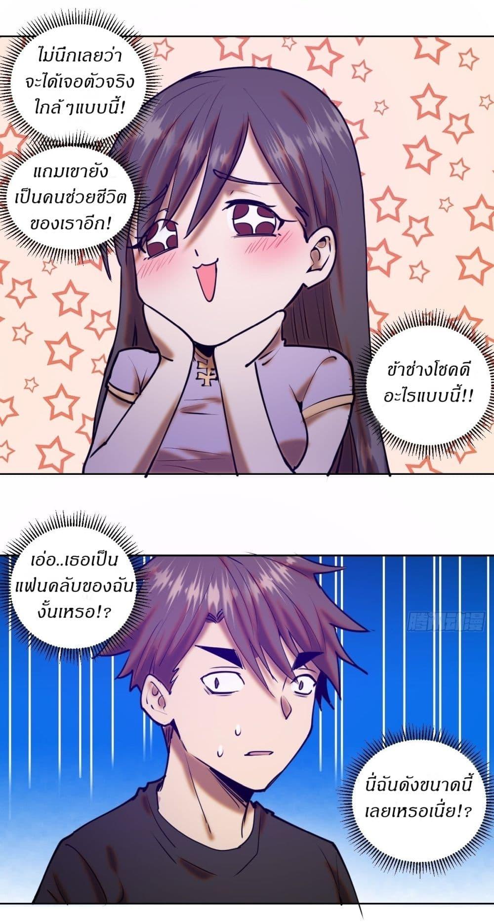 Manga-lc-com อ่านมังงะ อ่านการ์ตูน ออนไลน์ ฟรี King star emperor ตอนที่ 1 2 3 4 5 6 7 8 9 10 11 12 13 14 ฟรี ไม่มีโฆษณา Manga-lc - อ่าน มังงะ อ่าน การ์ตูน ออนไลน์ อ่านมังงะ ฟรี