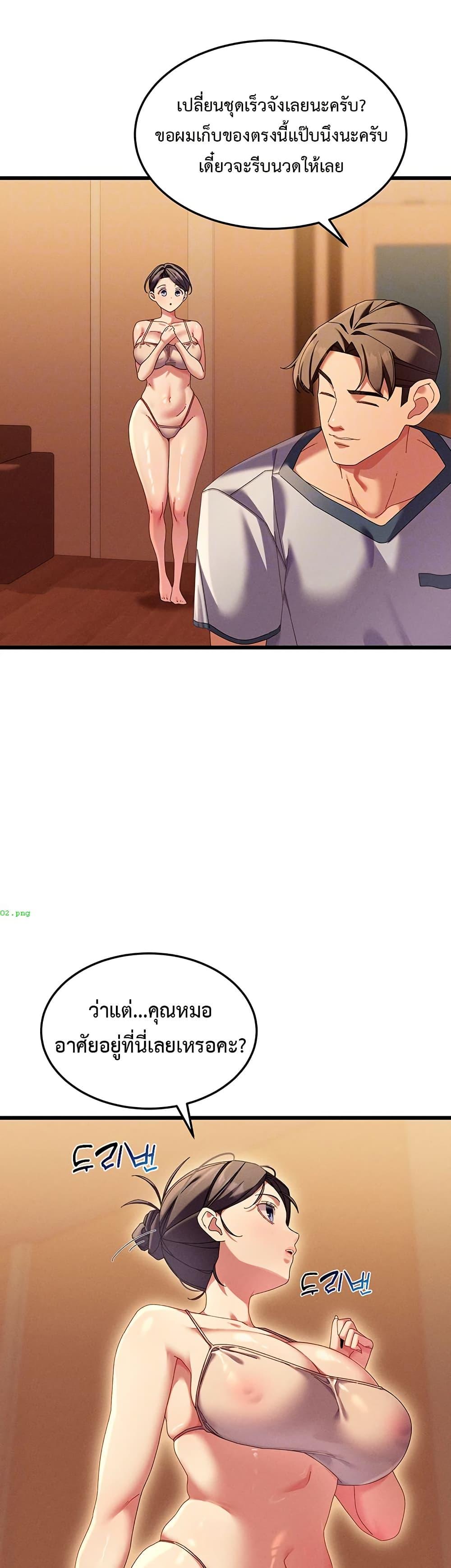 Doujin-Lc- อ่าน โดจิน มังฮวา เกาหลี ญี่ปุ่น จีน แปลไทย New City Massage ตอนที่ 1 2 3 4 5 6 7 8 9 10 11 12 13 14 ฟรี ไม่มีโฆษณา อ่าน โดจิน Manhwa เกาหลี ญี่ปุ่น จีน เรามีครบ คัดมาให้เน้นๆ โดจิน 18+ รับประกันความฟินโดย  Doujin Lc