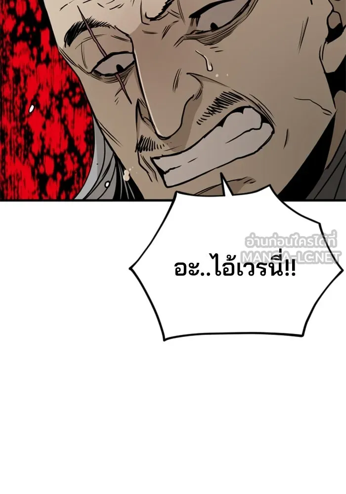 เส้นทางสู่เทพมาร ตอนที่ 6 รูปที่ 27