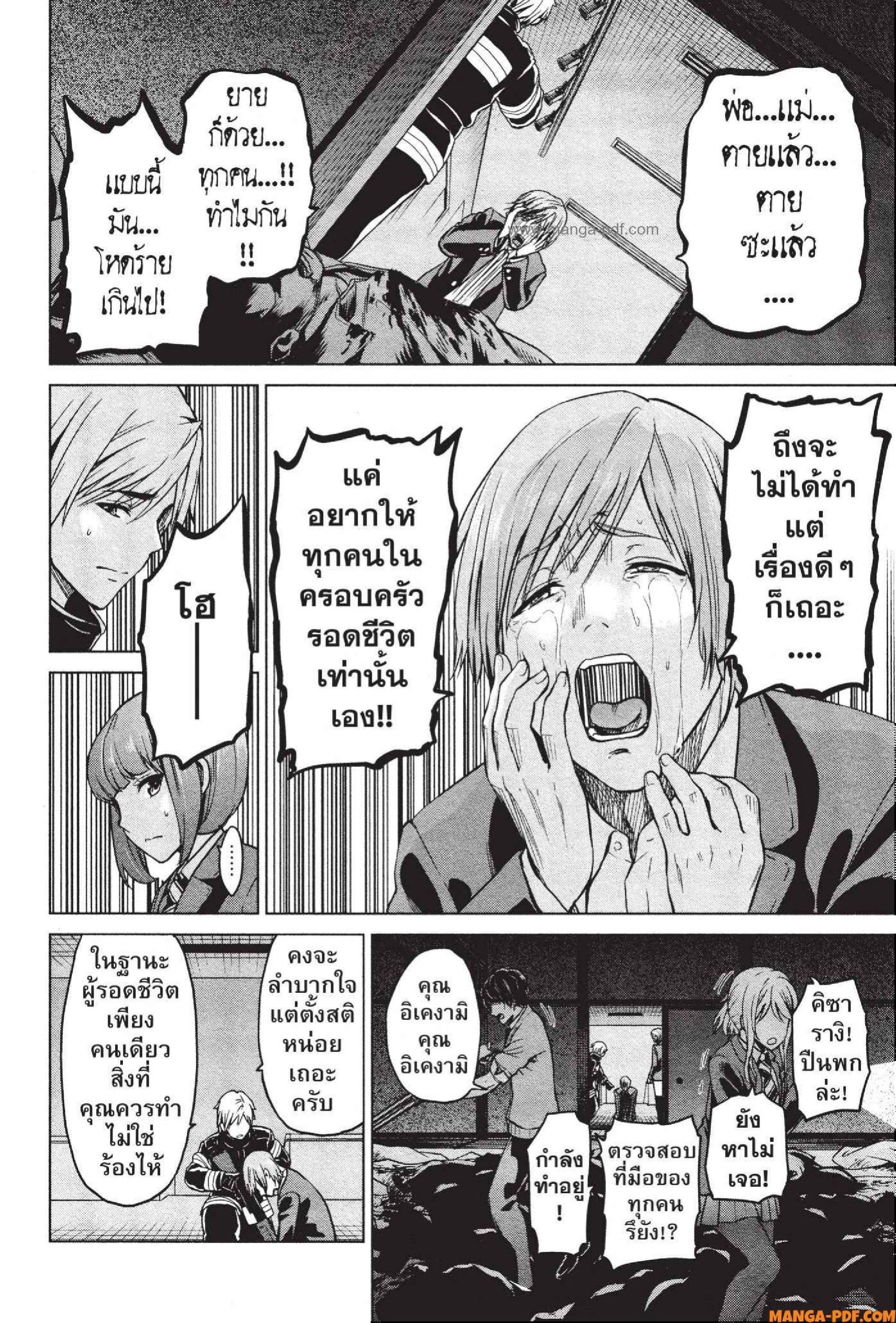 Manga-lc-com อ่านมังงะ อ่านการ์ตูน ออนไลน์ ฟรี INFECTION เชื้อมรณะ ตอนที่ 1 2 3 4 5 6 7 8 9 10 11 12 13 14 ฟรี ไม่มีโฆษณา Manga-lc - อ่าน มังงะ อ่าน การ์ตูน ออนไลน์ อ่านมังงะ ฟรี
