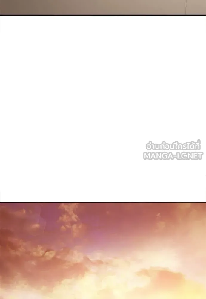 สนามเด็กล่า ตอนที่ 4 รูปที่ 114