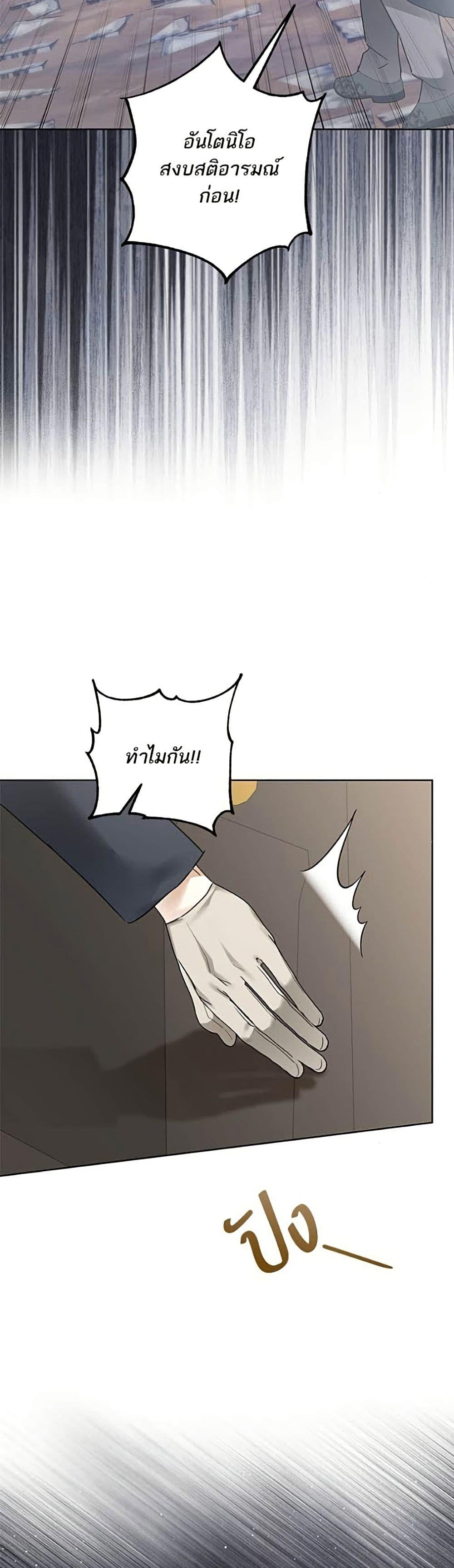 Manga-lc-com อ่านมังงะ อ่านการ์ตูน ออนไลน์ ฟรี Became the Duke’s Male Servant ตอนที่ 1 2 3 4 5 6 7 8 9 10 11 12 13 14 ฟรี ไม่มีโฆษณา Manga-lc - อ่าน มังงะ อ่าน การ์ตูน ออนไลน์ อ่านมังงะ ฟรี
