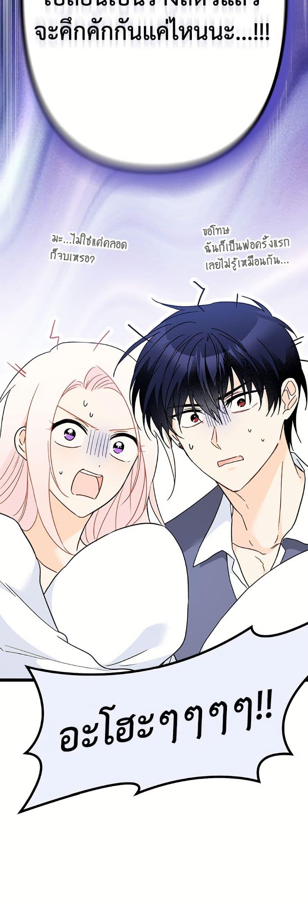 Manga-lc-com อ่านมังงะ อ่านการ์ตูน ออนไลน์ ฟรี The Symbiotic Relationship Between a Panther and a Rabbit ตอนที่ 1 2 3 4 5 6 7 8 9 10 11 12 13 14 ฟรี ไม่มีโฆษณา Manga-lc - อ่าน มังงะ อ่าน การ์ตูน ออนไลน์ อ่านมังงะ ฟรี