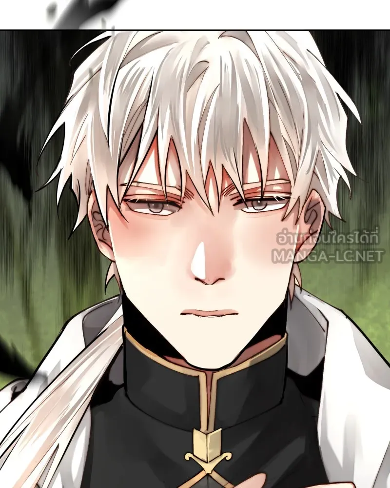 เทพมังกรคลั่งรัก ตอนที่ 41 ฝ่าม่านพลัง รูปที่ 12