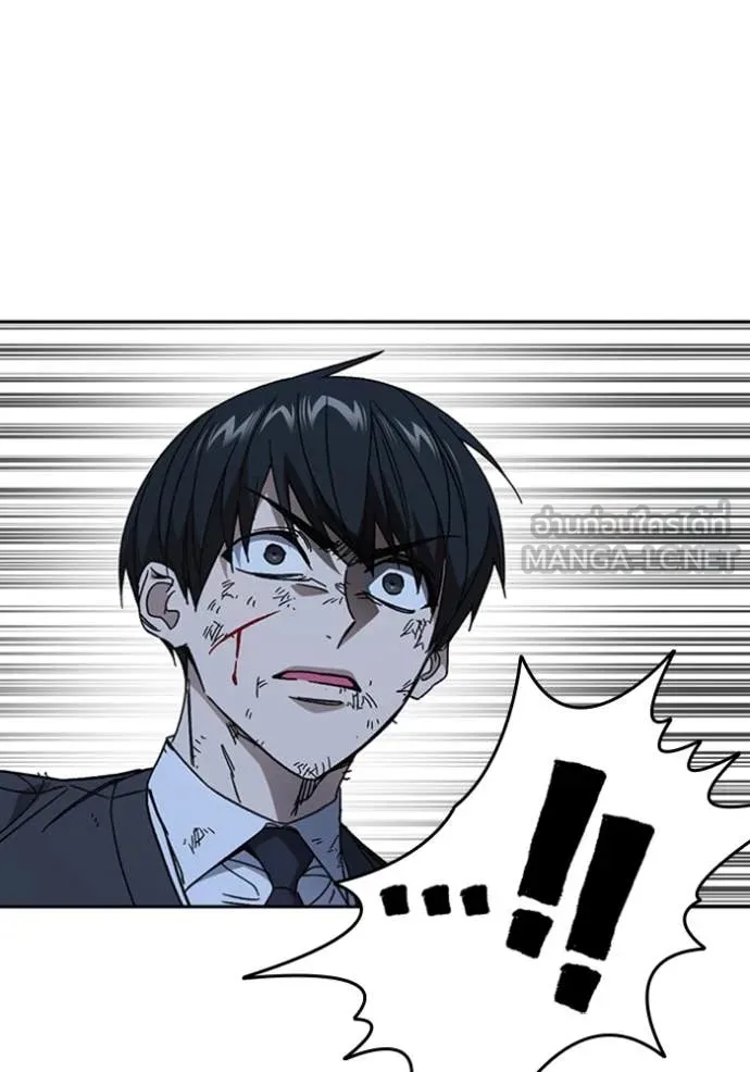 Study Group ตอนที่ 293 รูปที่ 93