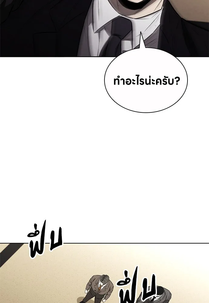 อัยการสายโหด ตอนที่ 39 รูปที่ 26
