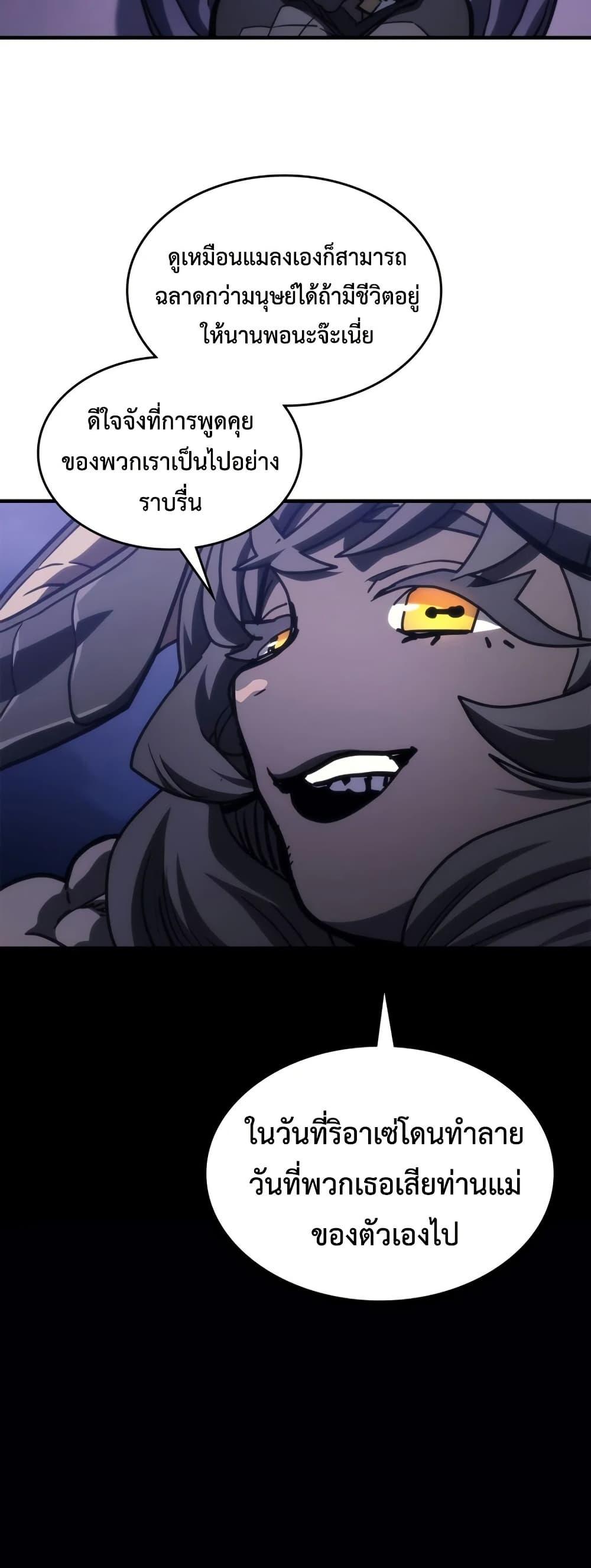 Manga-lc-com อ่านมังงะ อ่านการ์ตูน ออนไลน์ ฟรี Mr Devourer, Please Act Like a Final Boss ตอนที่ 1 2 3 4 5 6 7 8 9 10 11 12 13 14 ฟรี ไม่มีโฆษณา Manga-lc - อ่าน มังงะ อ่าน การ์ตูน ออนไลน์ อ่านมังงะ ฟรี