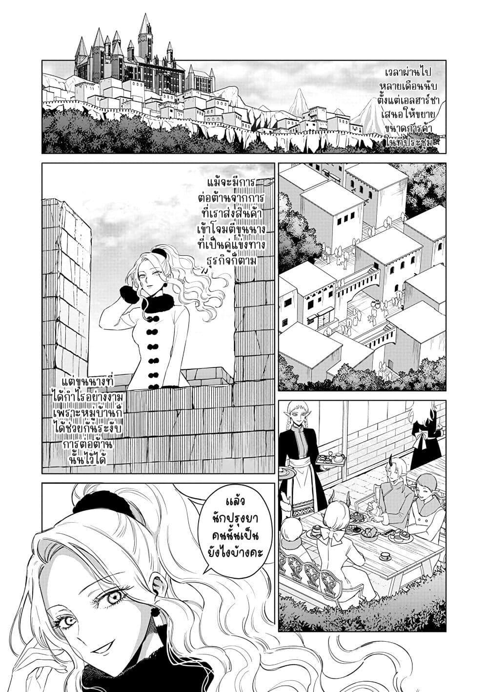 Manga-lc-com อ่านมังงะ อ่านการ์ตูน ออนไลน์ ฟรี Akuyaku Reijou no Naka no Hito ~Danzai sareta Tenseisha no Tame Usotsuki Heroine ni Fukushuu Itashimasu~ ตอนที่ 1 2 3 4 5 6 7 8 9 10 11 12 13 14 ฟรี ไม่มีโฆษณา Manga-lc - อ่าน มังงะ อ่าน การ์ตูน ออนไลน์ อ่านมังงะ ฟรี